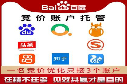 百度推广费用策略调整的几个成功案例