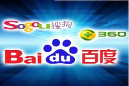 传统企业转型的SEM优化托管案例分享